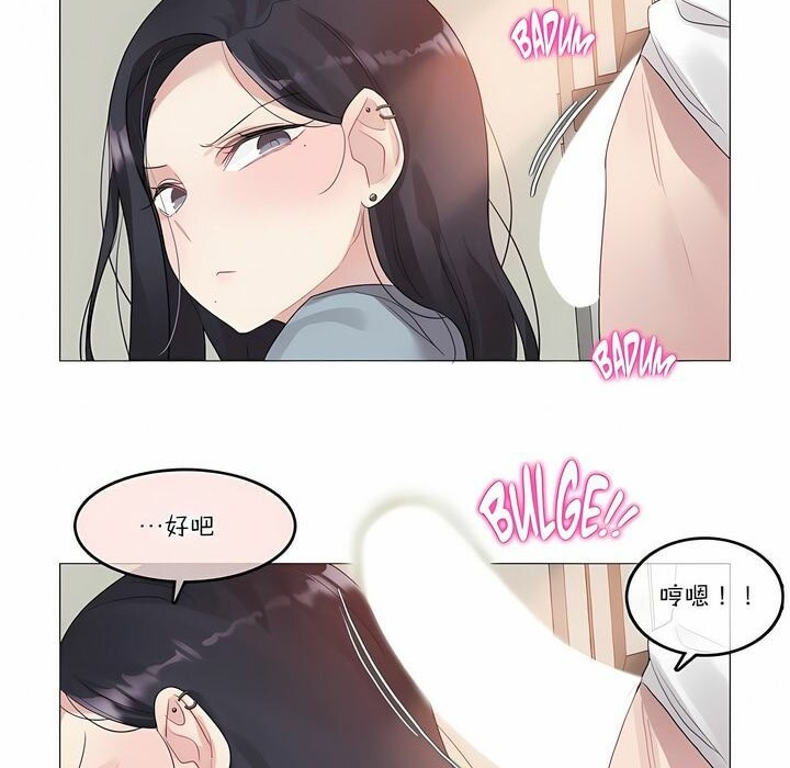 一个变态的日常生活第104话