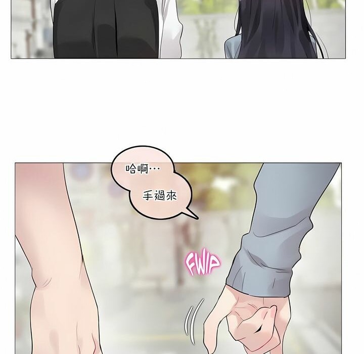 一个变态的日常生活第104话