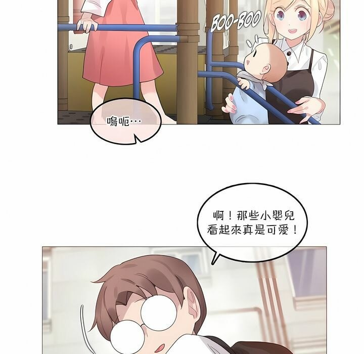 一个变态的日常生活第104话