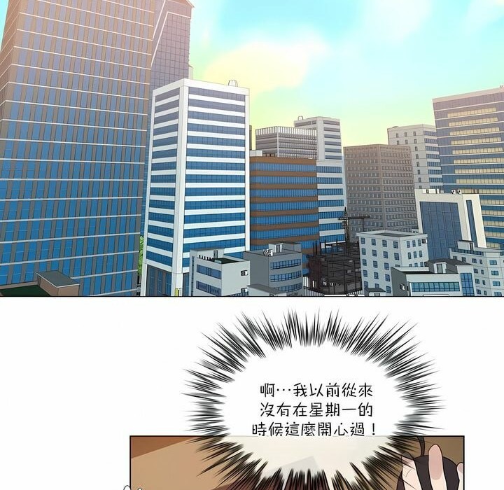 一个变态的日常生活第105话