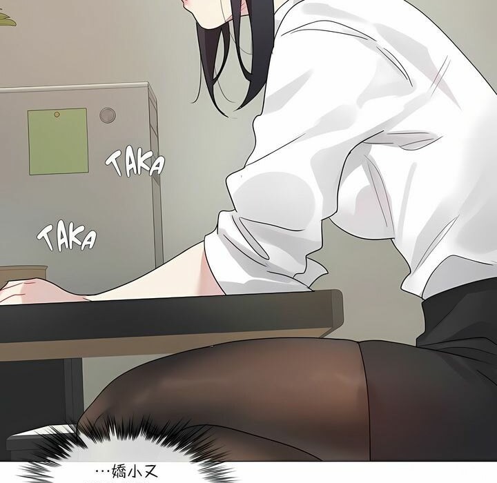 一个变态的日常生活第105话