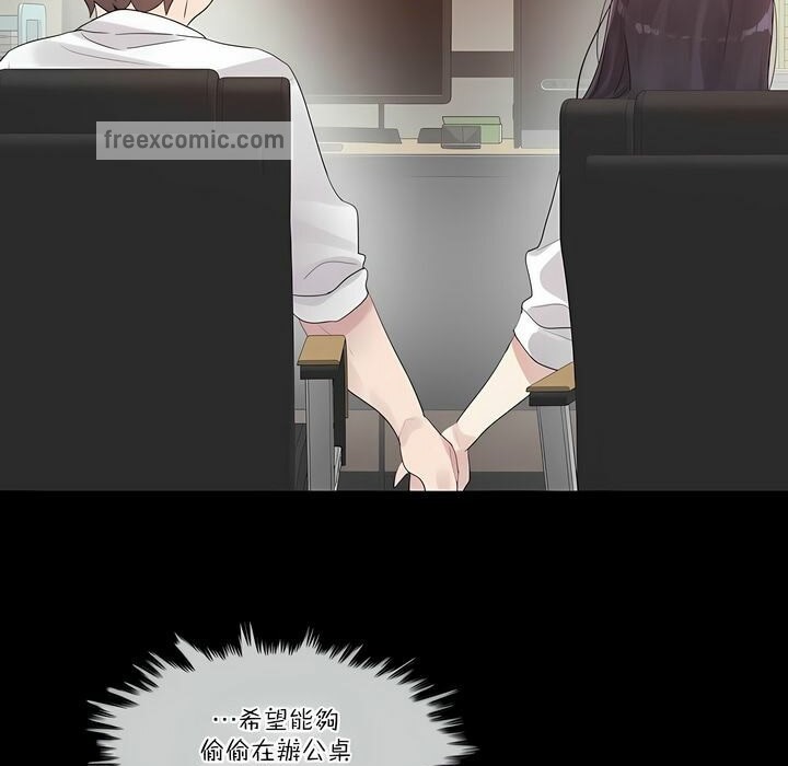 一个变态的日常生活第105话