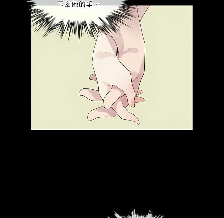 一个变态的日常生活第105话