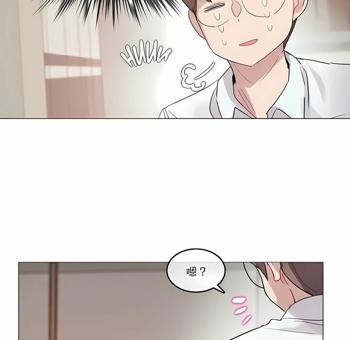 一个变态的日常生活第105话