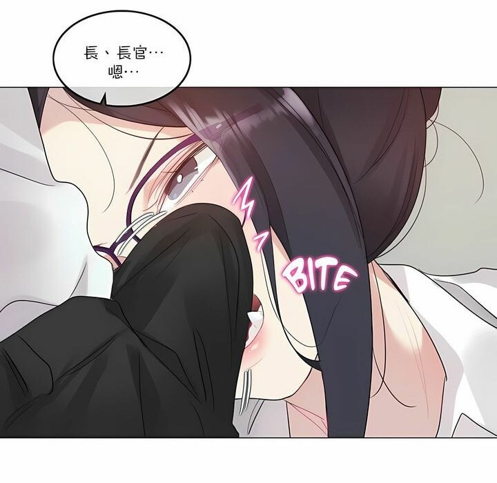 一个变态的日常生活第105话