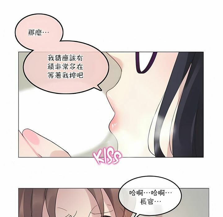 一个变态的日常生活第105话