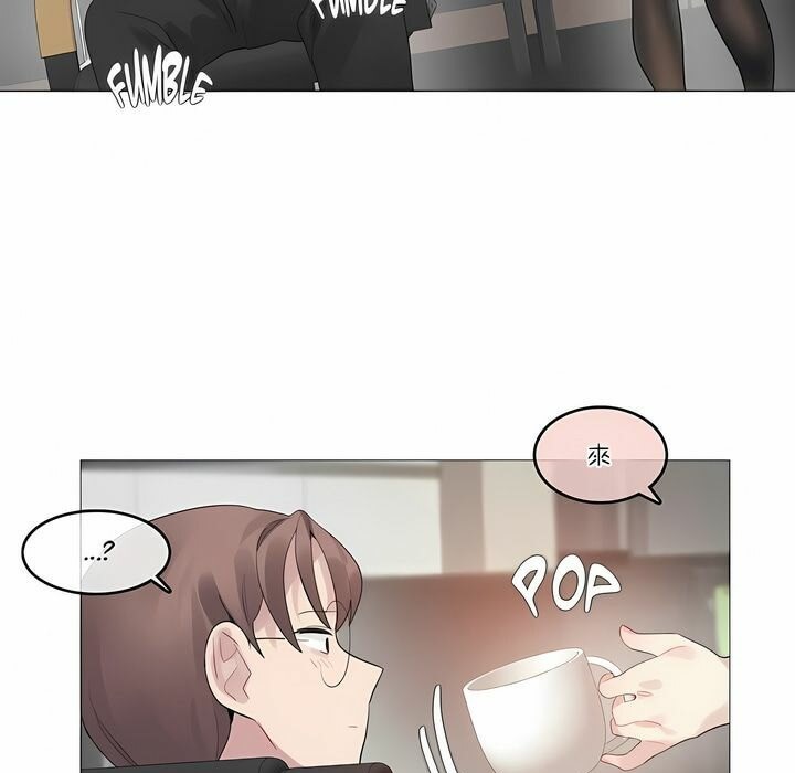 一个变态的日常生活第105话