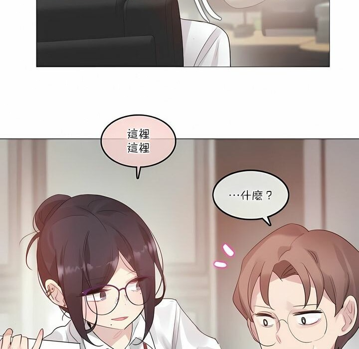 一个变态的日常生活第105话