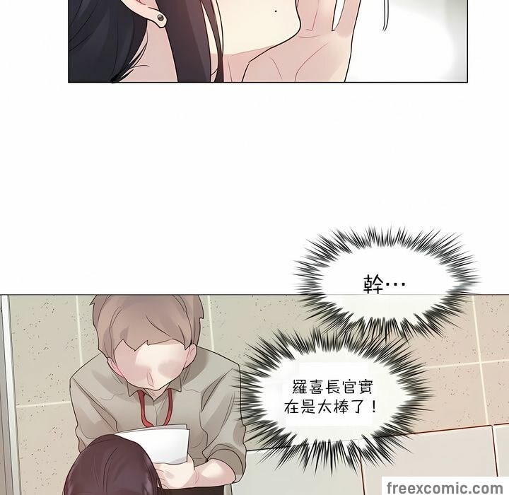 一个变态的日常生活第105话