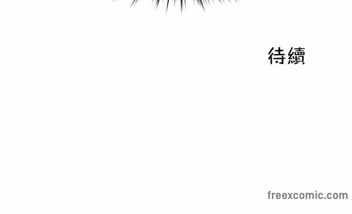 一个变态的日常生活第105话