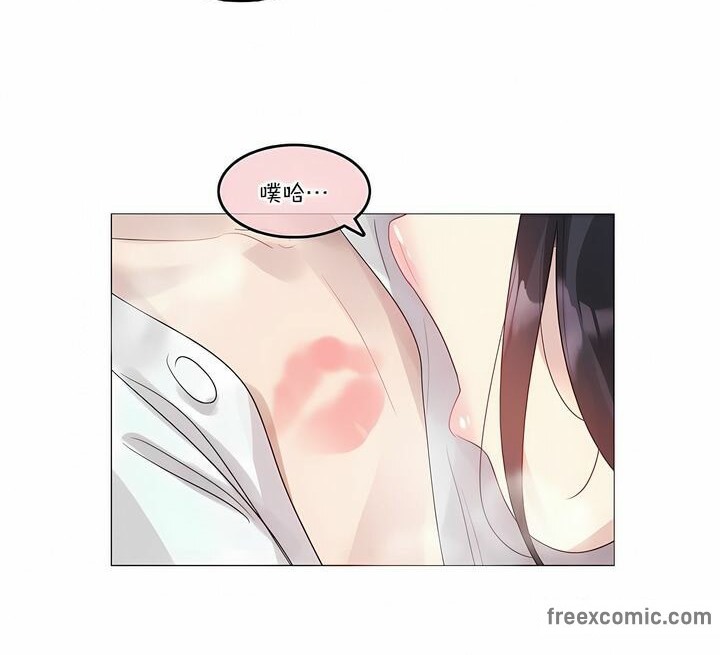 一个变态的日常生活第106话