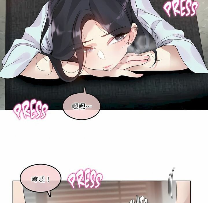 一个变态的日常生活第106话