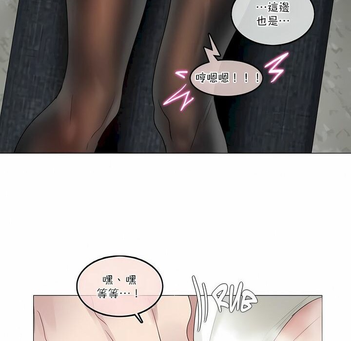 一个变态的日常生活第107话