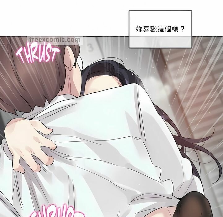 一个变态的日常生活第108话