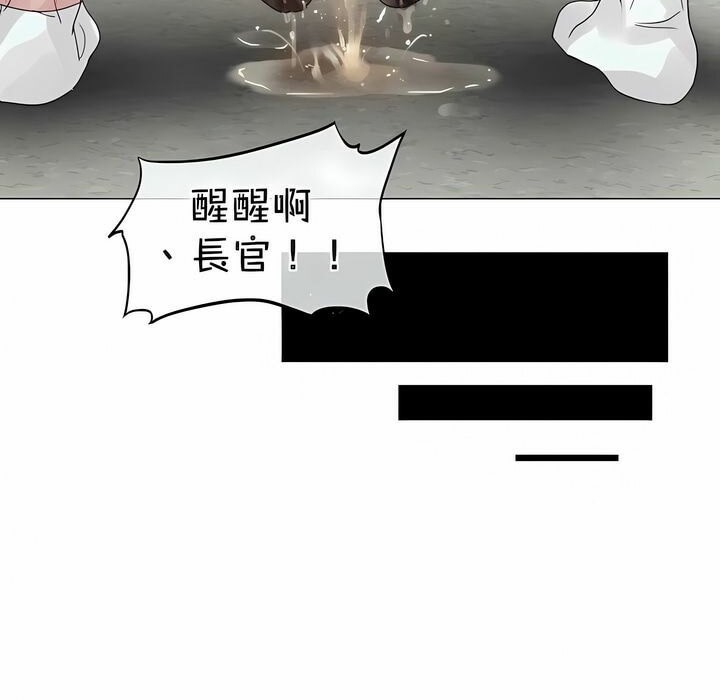 一个变态的日常生活第108话