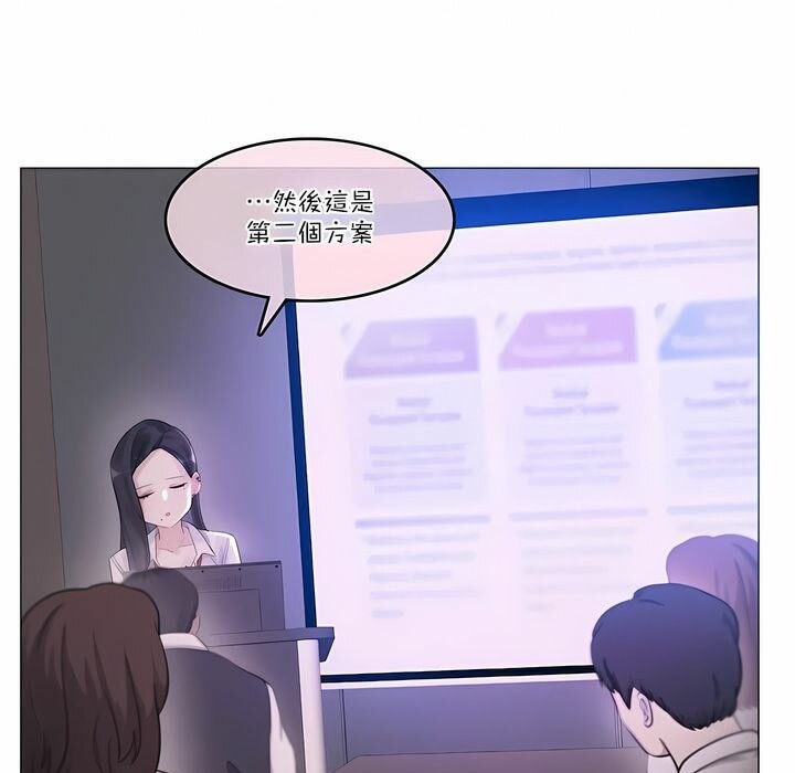 一个变态的日常生活第108话