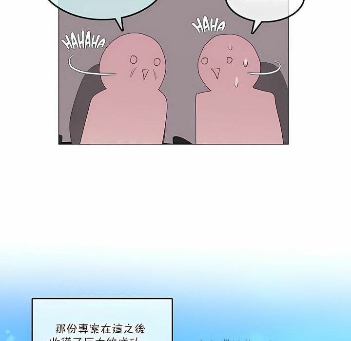 一个变态的日常生活第108话