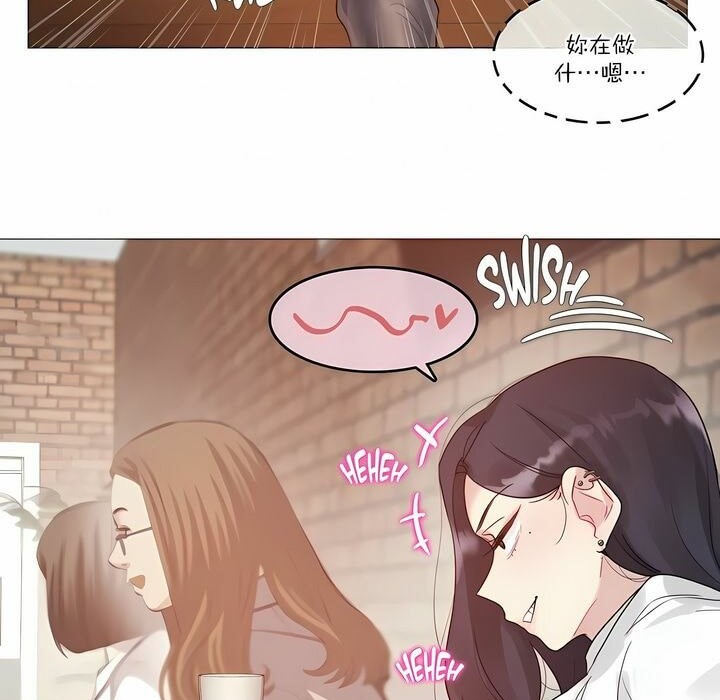 一個變態的日常生活第109話