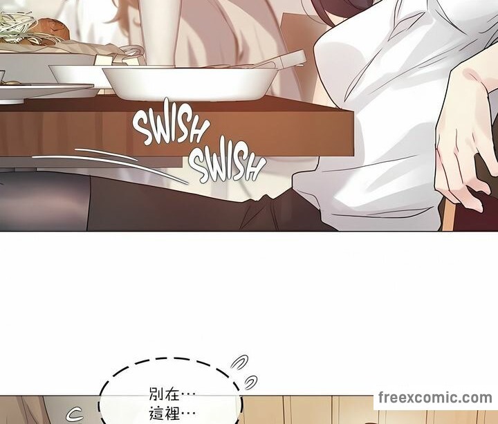 一个变态的日常生活第109话