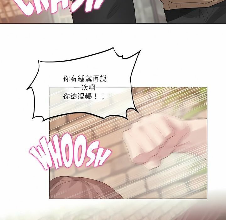 一个变态的日常生活第109话