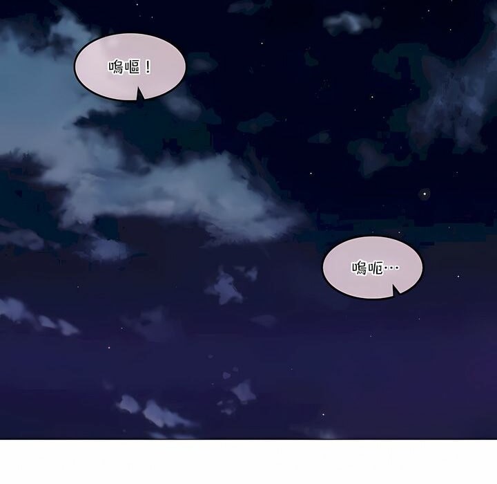 一个变态的日常生活第109话