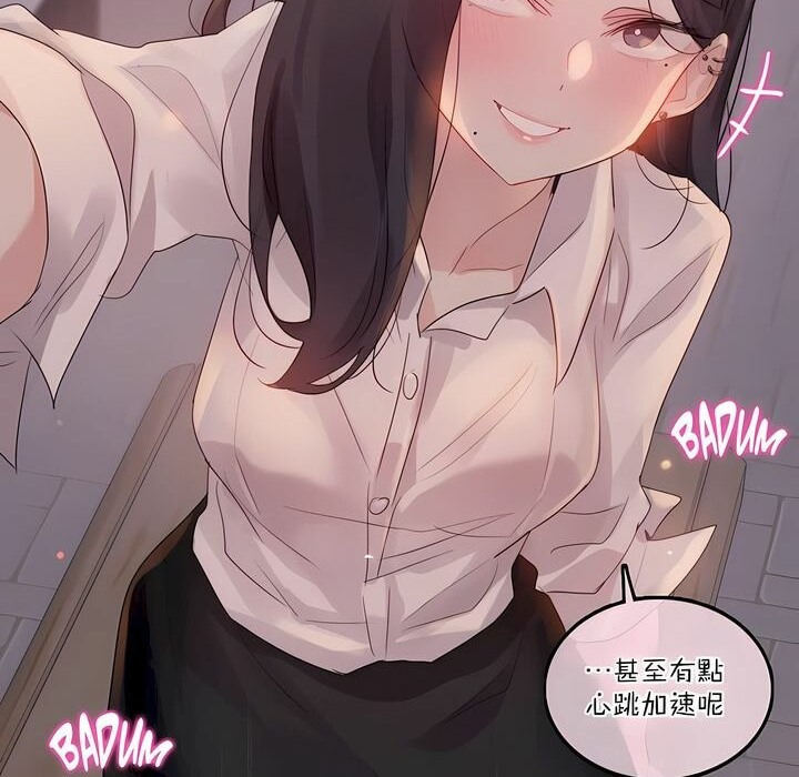 一个变态的日常生活第109话