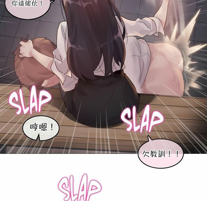 一个变态的日常生活第109话