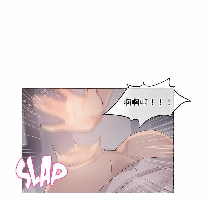 一个变态的日常生活第110话