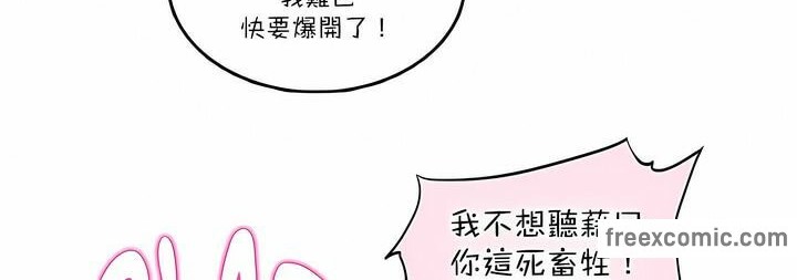 一个变态的日常生活第110话