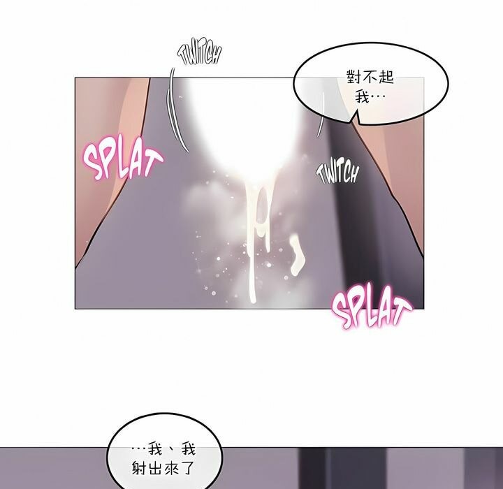 一个变态的日常生活第110话