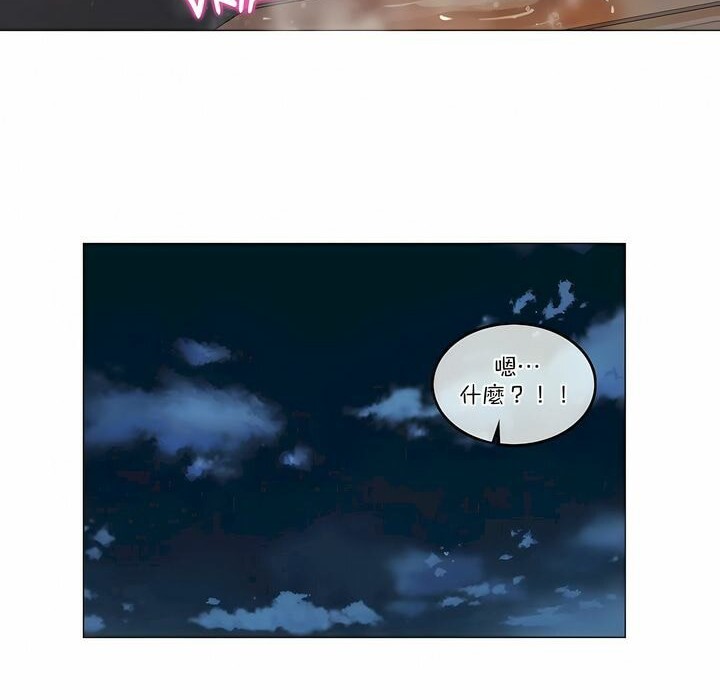 一个变态的日常生活第110话