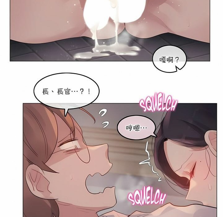 一个变态的日常生活第110话