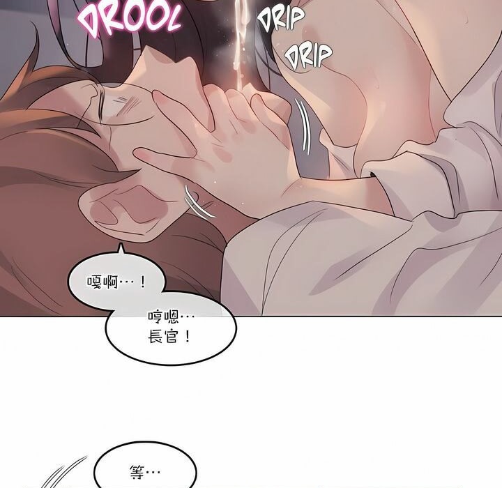 一个变态的日常生活第110话