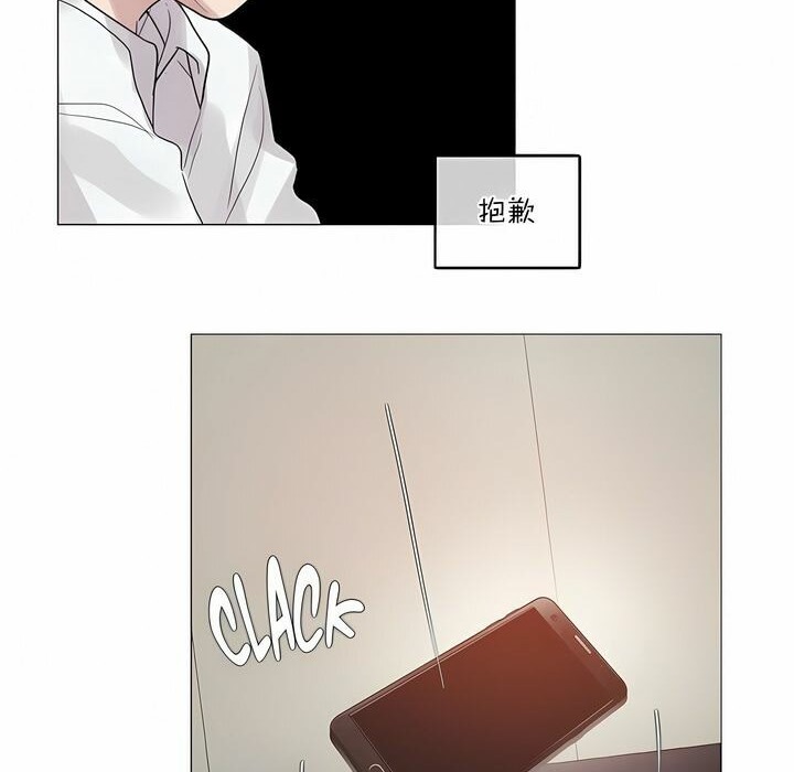 一个变态的日常生活第110话