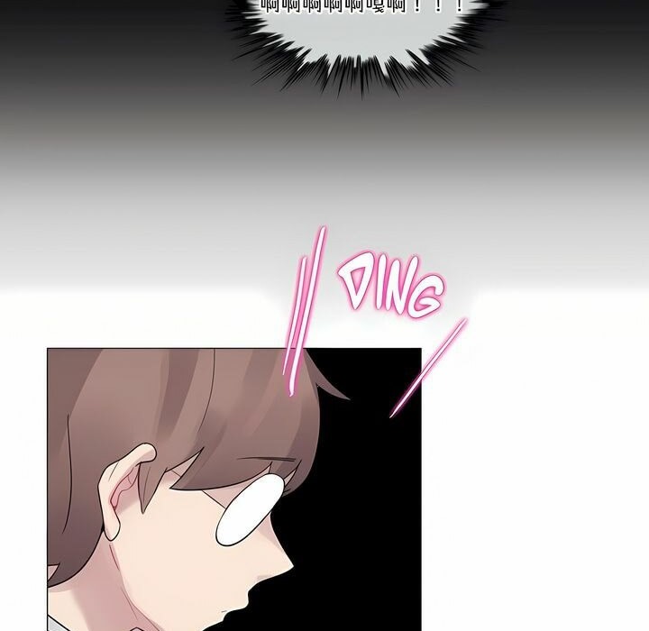 一个变态的日常生活第110话