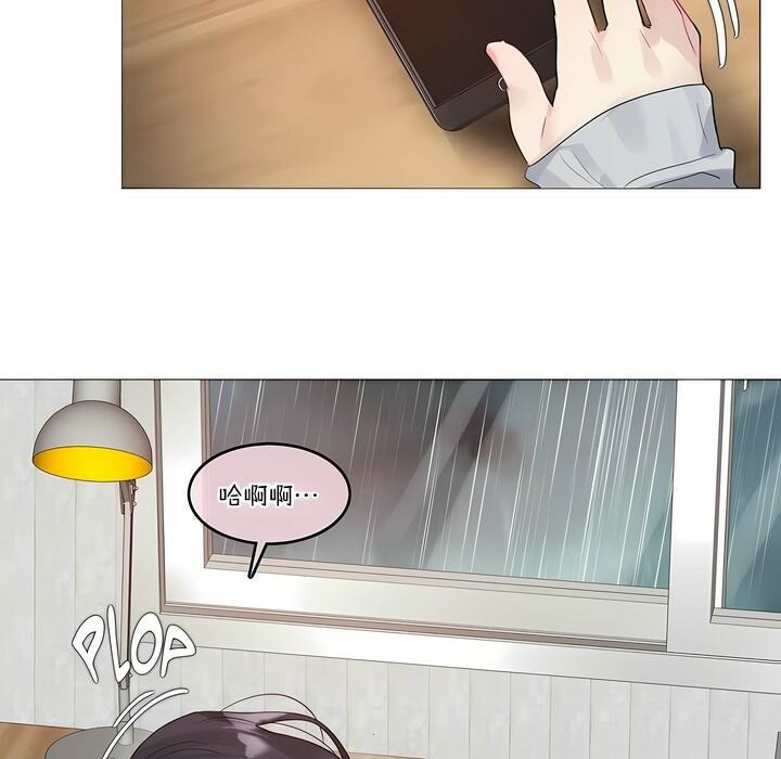 一个变态的日常生活第111话