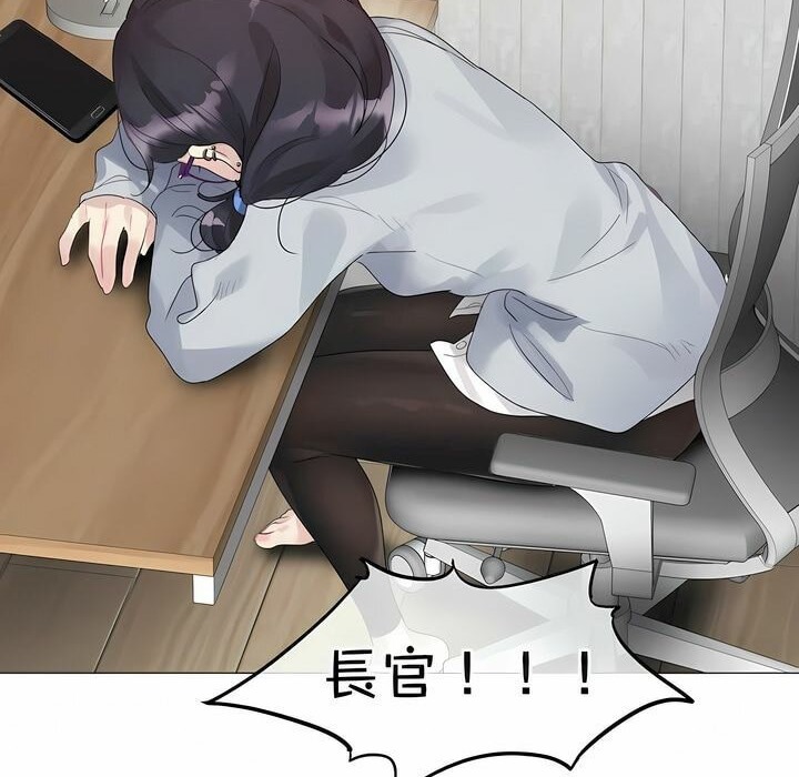 一个变态的日常生活第111话