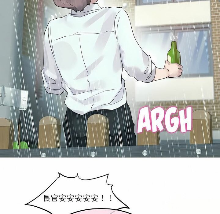 一个变态的日常生活第111话