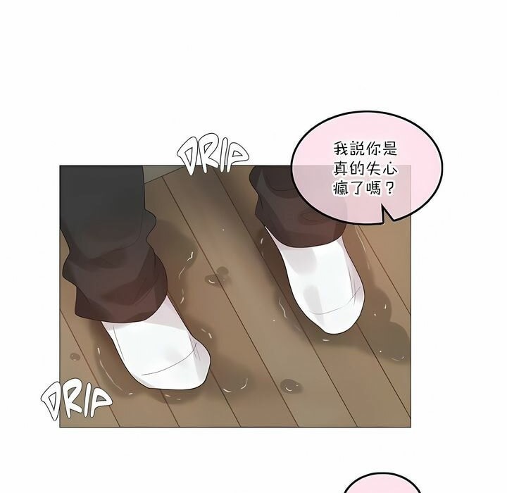 一个变态的日常生活第111话