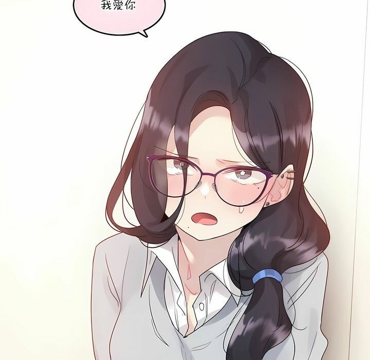 一个变态的日常生活第111话