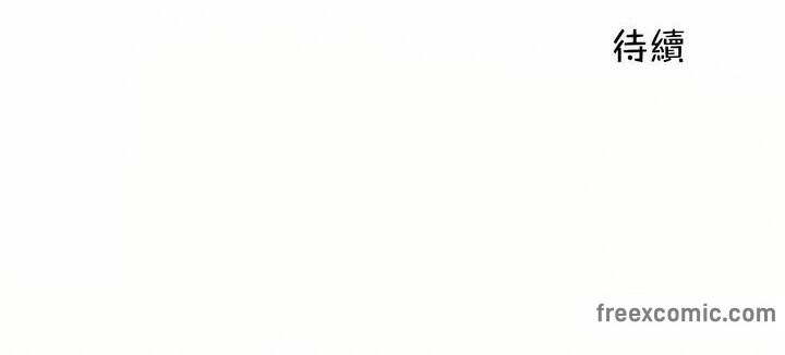 一个变态的日常生活第111话