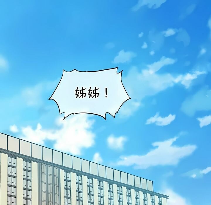 一个变态的日常生活第112话