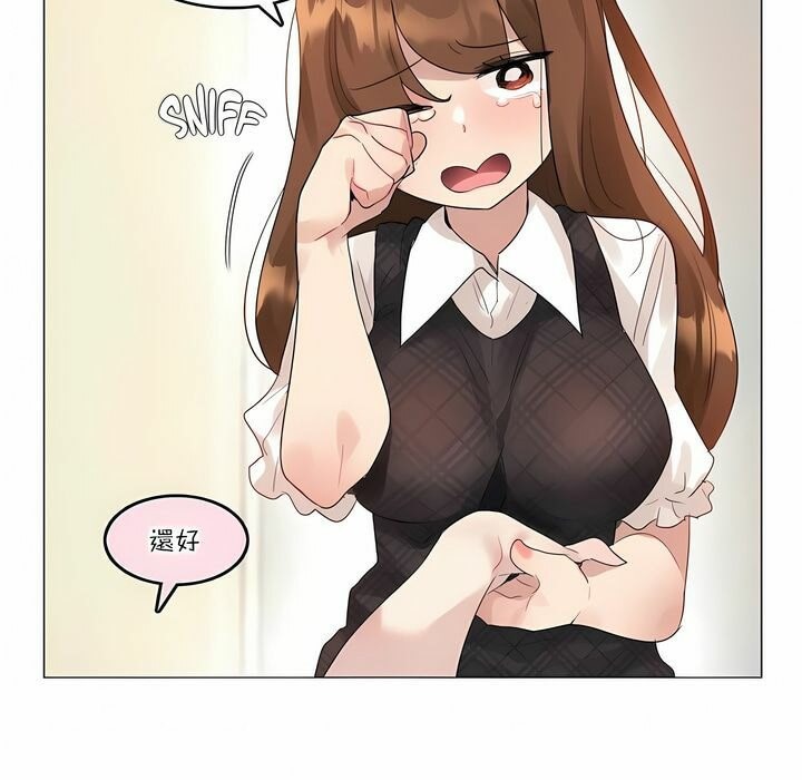 一个变态的日常生活第112话