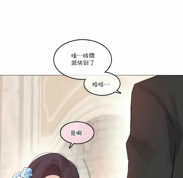 一个变态的日常生活第112话