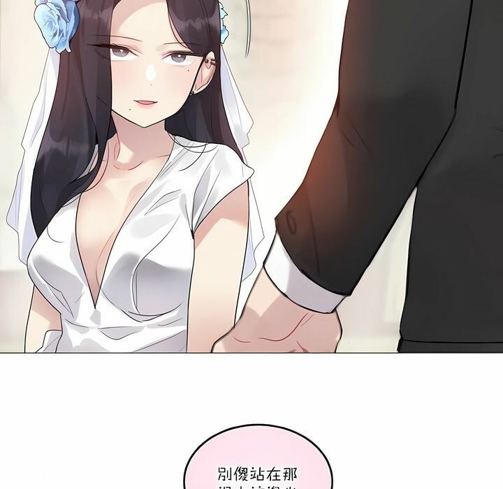 一个变态的日常生活第112话