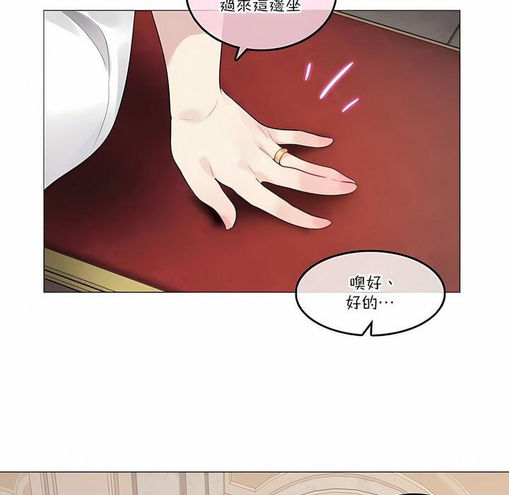 一个变态的日常生活第112话