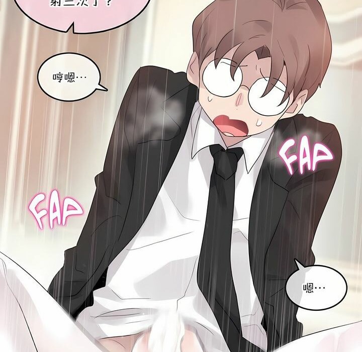 一个变态的日常生活第112话