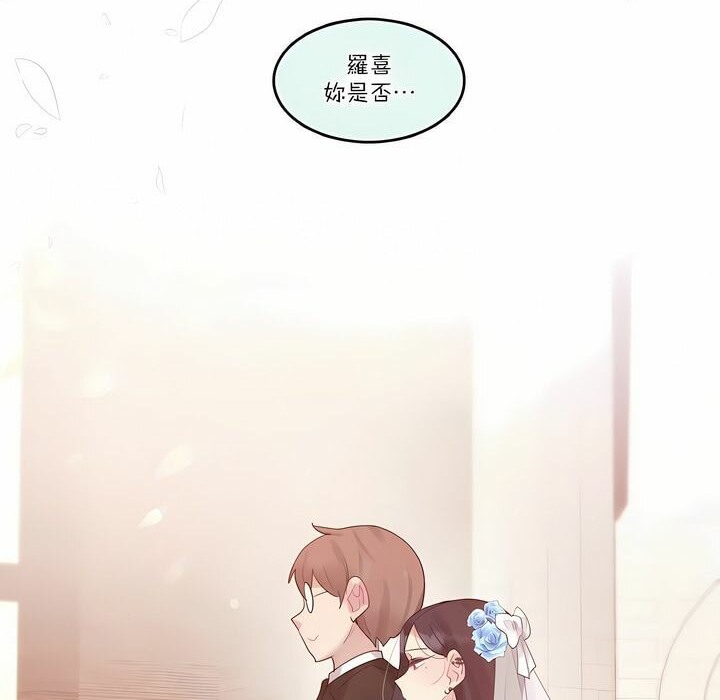 一个变态的日常生活第112话