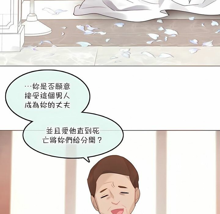 一个变态的日常生活第112话