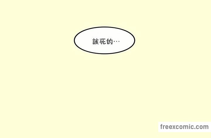 一个变态的日常生活第112话